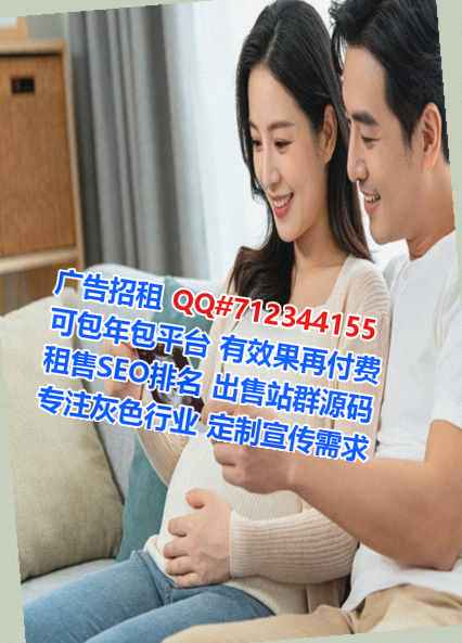 怀仁生子药业有限公司